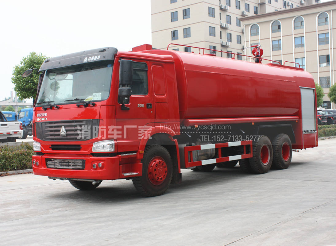 25噸重汽豪沃消防灑水車