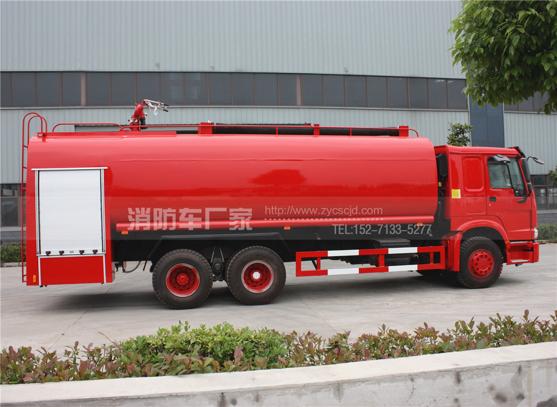 25噸重汽豪沃消防灑水車