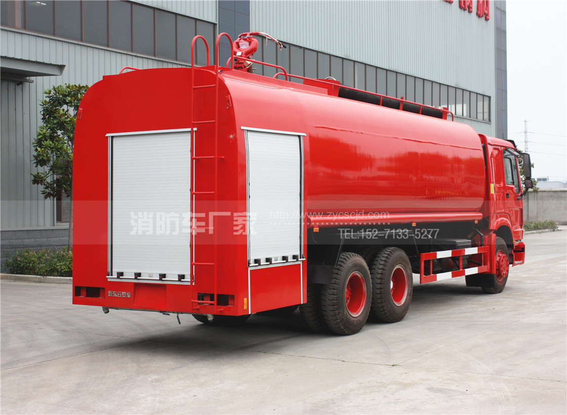 25噸重汽豪沃消防灑水車