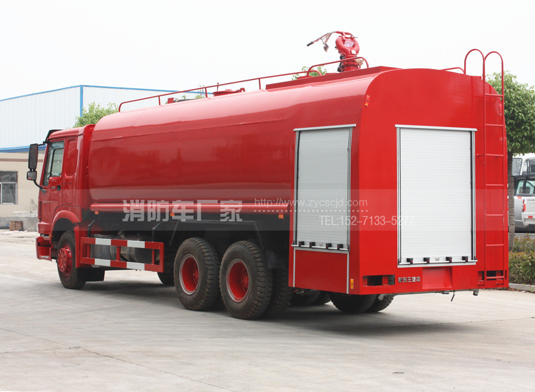 25噸重汽豪沃消防灑水車