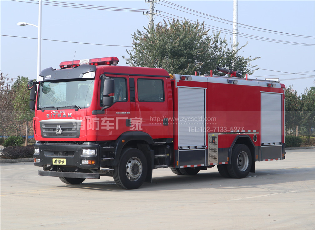 8噸水罐消防車【重汽汕德卡】