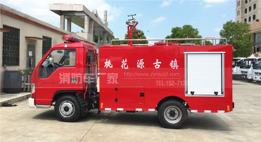 福田微型消防車