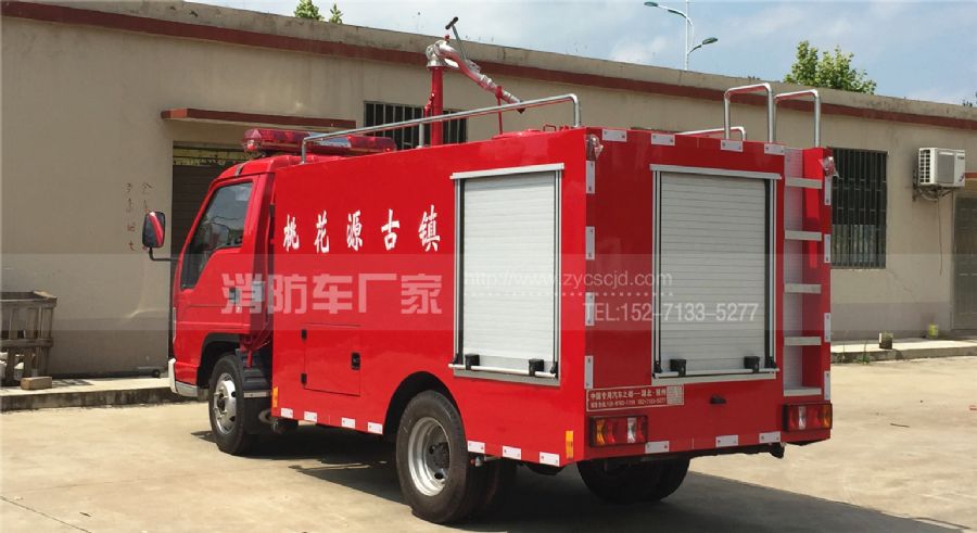 福田微型消防車