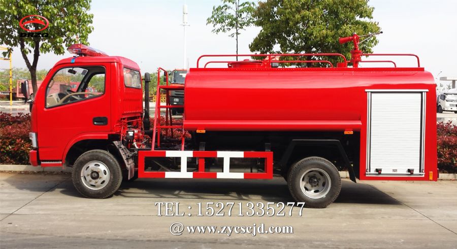 消防灑水車