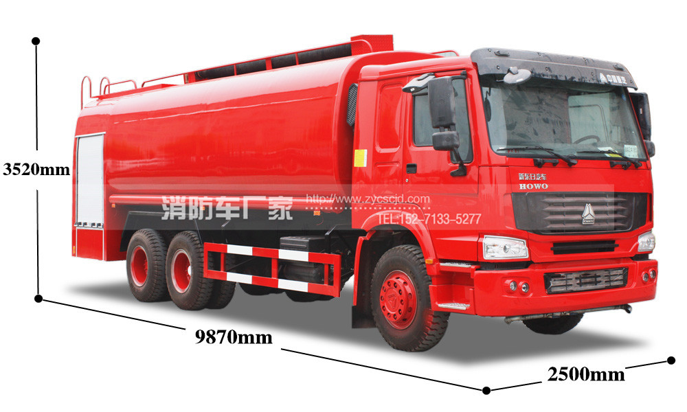 25噸重汽豪沃消防灑水車