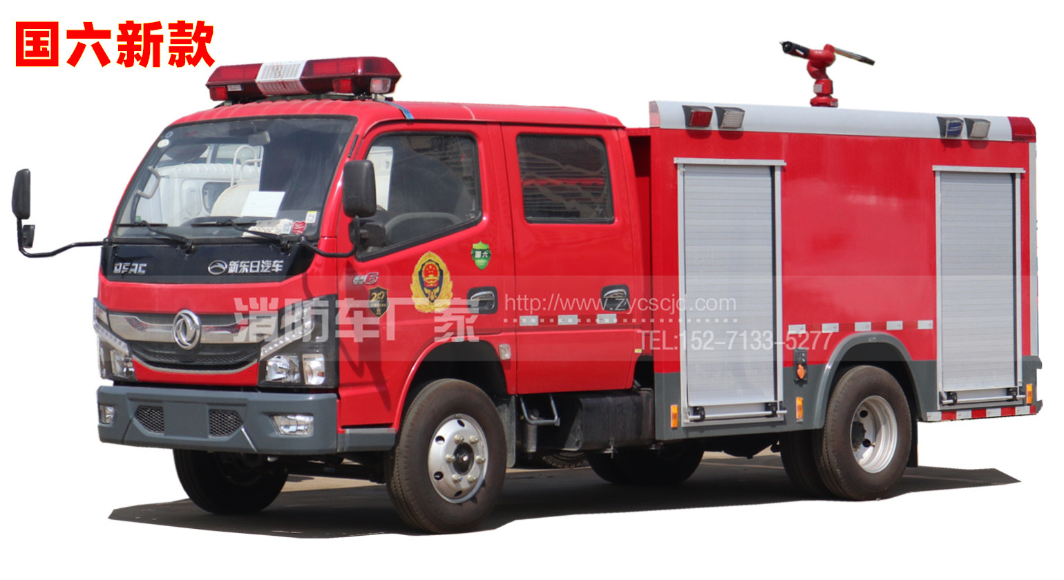 國六泡沫消防車玉柴發動機使用須知（用戶版）